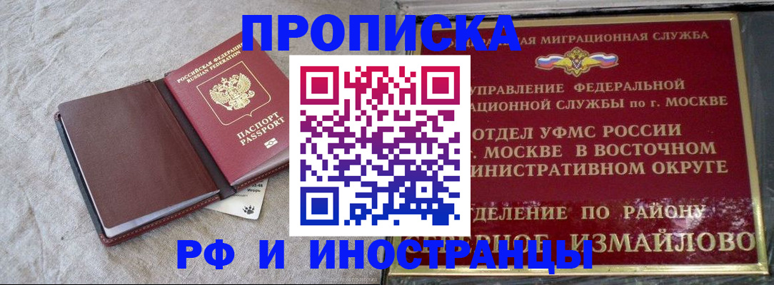 регистрация для дет. сада в Камчатском крае