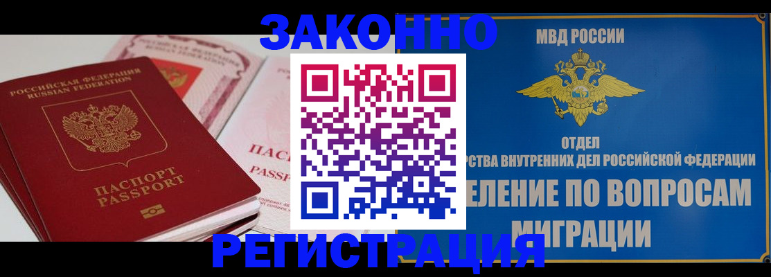 регистрация для школы в Камчатском крае