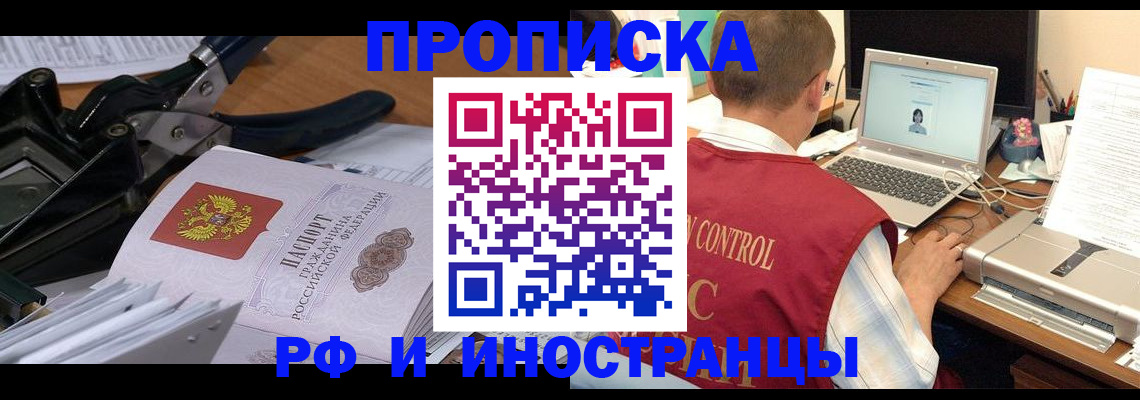 регистрация для дет. сада в Камчатском крае
